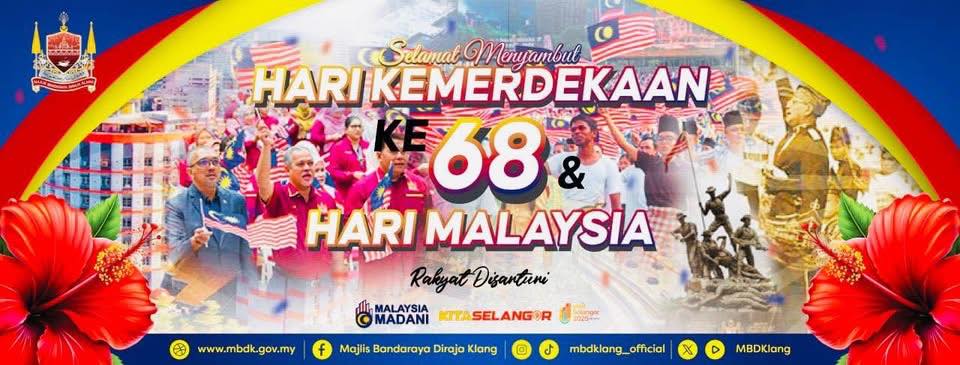 poster merdeka MBDK