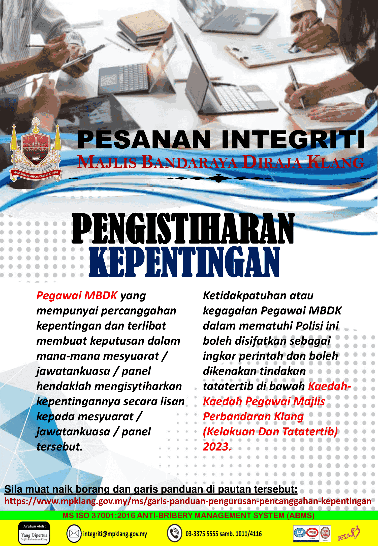 Pengistiharan Kepentingan