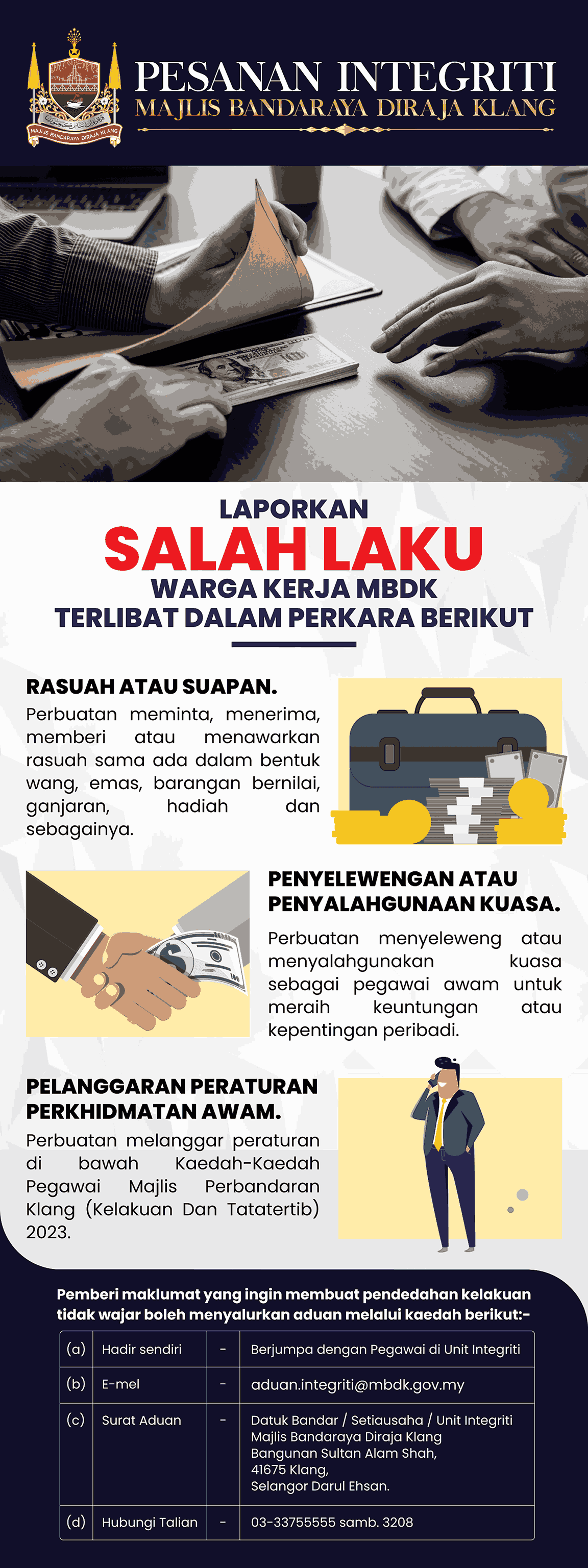Pesanan Integriti - Laporkan Salah Laku Warga Kerja MBDK