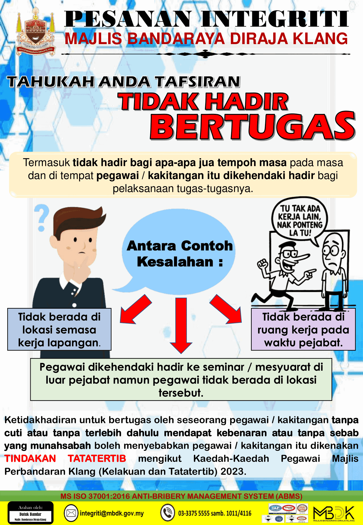 Tahukah Anda Tafsiran Tidak Hadir Bertugas