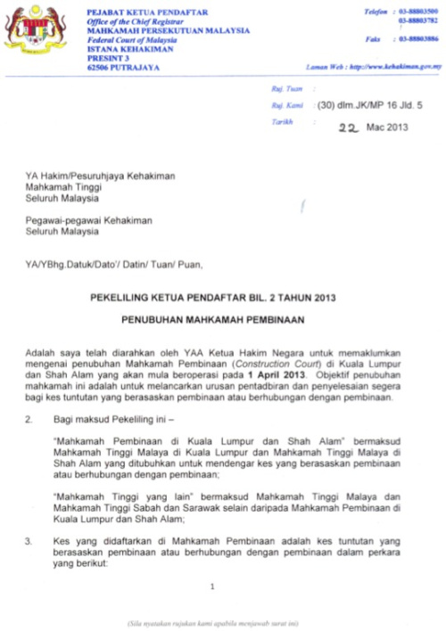 Registrar General's Circular No. 2 of 2013