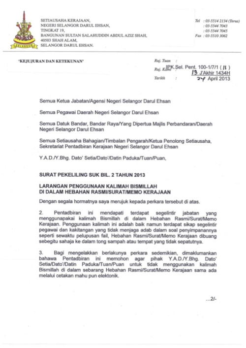 SUK Circular No. 2 of 2013
