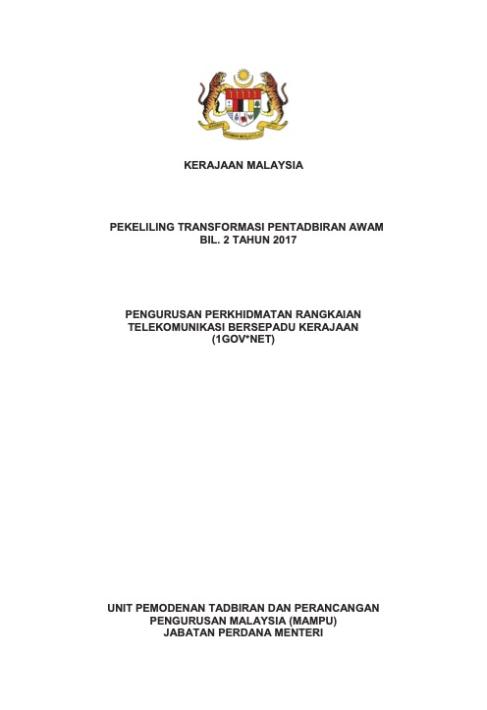 Pekeliling Pengurusan Perkhidmatan Rangkaian Telekomunikasi Bersepadu Kerajaan [1GovNet]