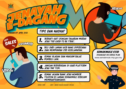 Jenayah e-Dagang