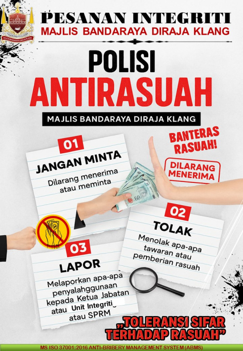 POLISI ANTIRASUAH MBDK