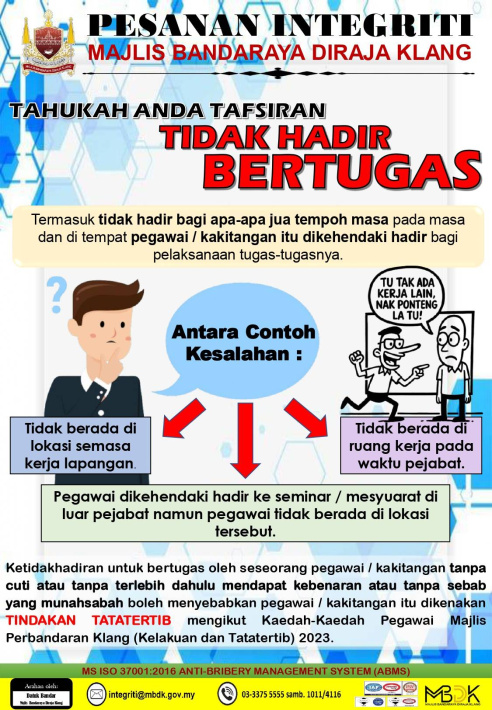 TAHUKAH ANDA TAFSIRAN TIDAK HADIR BERTUGAS