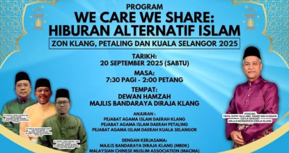 WE CARE PROGRAM COVER
