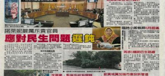 Keratan Akhbar 1 Jun 2022