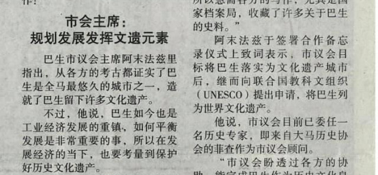 Keratan Akhbar 2 April 2021