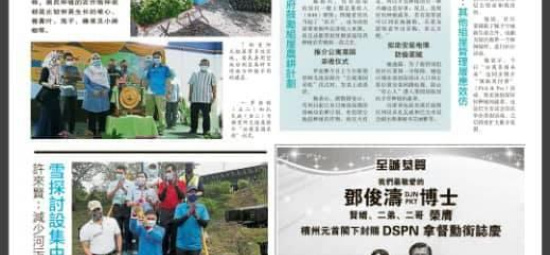 Keratan Akhbar 27 Mac 2021
