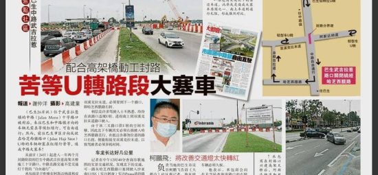 Keratan Akhbar 27 Mei 2021