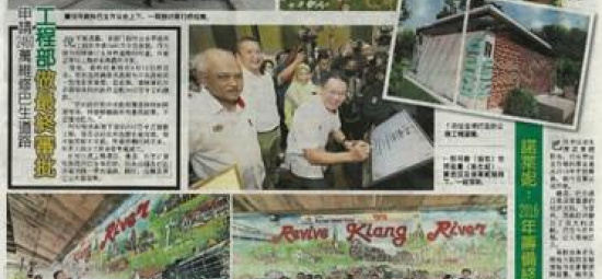 Keratan Akhbar 27 Julai 2023