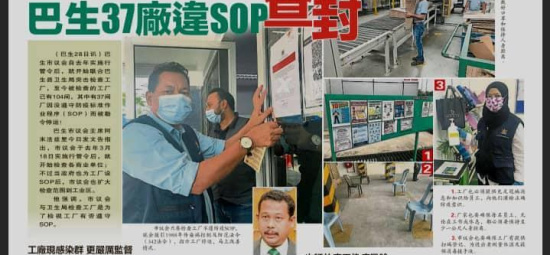 Keratan Akhbar 28 Januari 2021