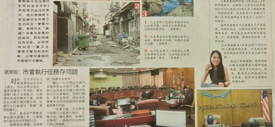 Keratan Akhbar 28 Februari 2022