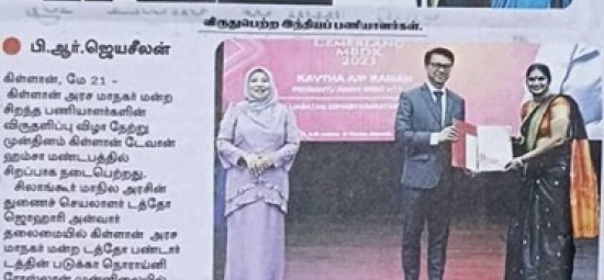 Keratan Akhbar 21 Mei 2024