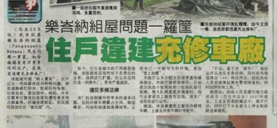 Keratan Akhbar 24 Oktober 2024