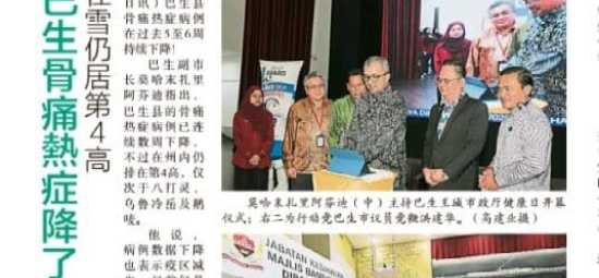HARI KESIHATAN PERSEKITARAN MBDK 2025 BERTEMPAT DI DEWAN HAMZAH