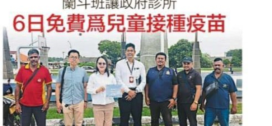 KERATAN AKHBAR SIN CHEW - 4 SEP 2025