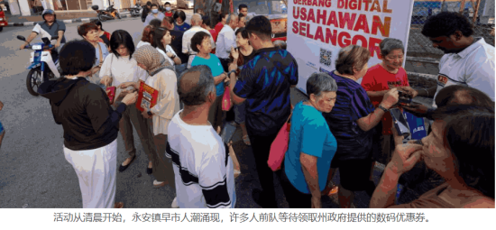 KERATAN AKHBAR 2 DISEMBER 2025